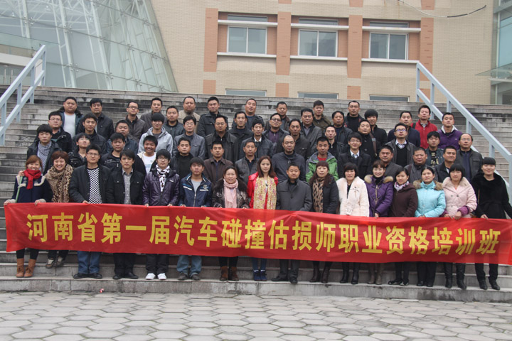 ��һ��������ײ����ʦ��ѵ��