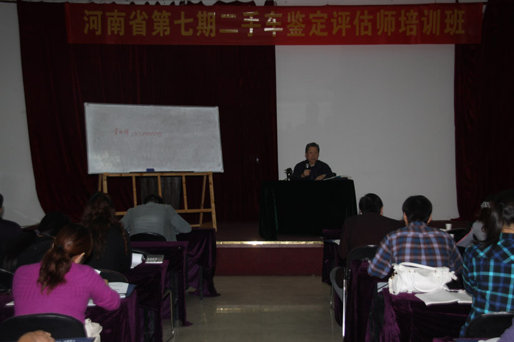 �����ڶ��ֳ���������ʦ��ѵ