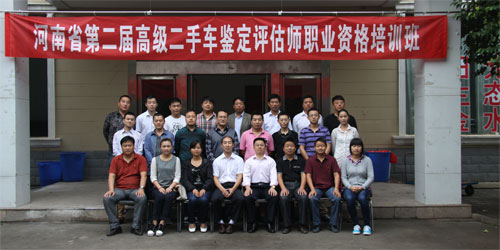 ����ʡ�ڶ���߼����ֳ���������ʦ��Ӱ���