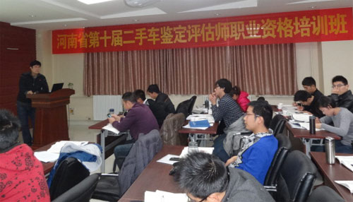 ��ʮ�ڶ��ֳ���������ʦ��ѵ�ֳ�