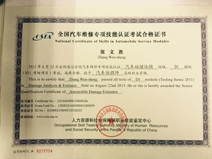 ��һ����������ʦ֤�����ˣ�����