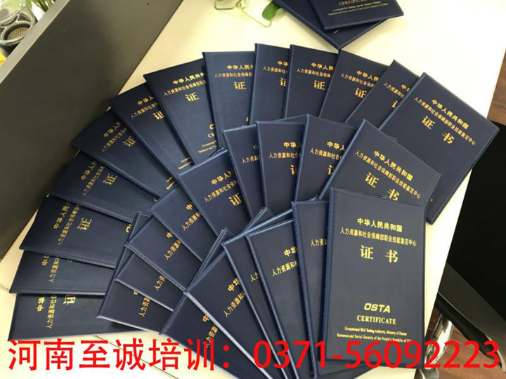 2017��11�� ������ײ����ʦ֤���·�֪ͨ