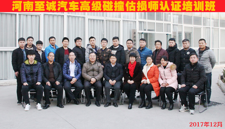 �������������߼���ײ����ʦ��֤��ѵ��ʦ����Ӱ����