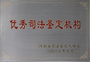 ����˾����������2012