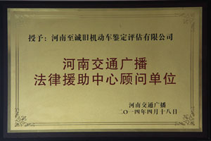 ���Ͻ�ͨ�㲥����Ԯ�����Ĺ��ʵ�λ