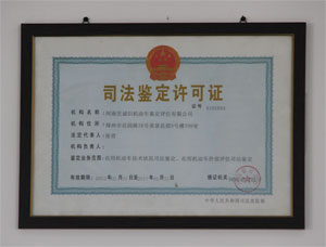 ˾����������֤