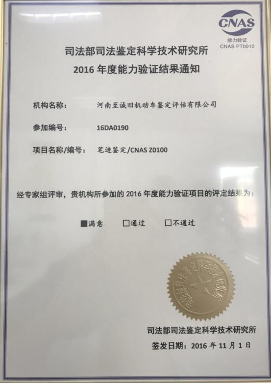 2016���������֤���֪ͨ���ʼ�����