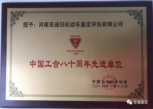 �й����ϰ�ʮ�����Ƚ���λ