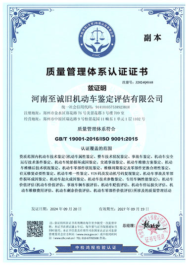 ����������ϵ��֤֤��