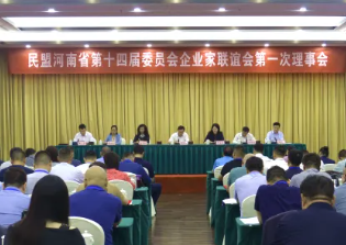 ���˺���ʡ��ʮ�Ľ�ίԱ����ҵ��������һ�����»�����֣���ٿ�