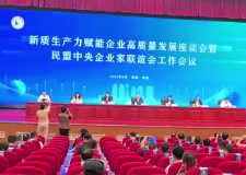 ����������������ҵ��������չ��̸��������������ҵ�������