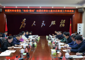 ���˺���ʡί�ᡰ����+��������ʽ������ǹ������������ƽ����ڹ��ݱϽ��ٿ�