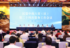 ����������ʡ�������ڶ�ʮ�Ĵ������������ں����ٿ�