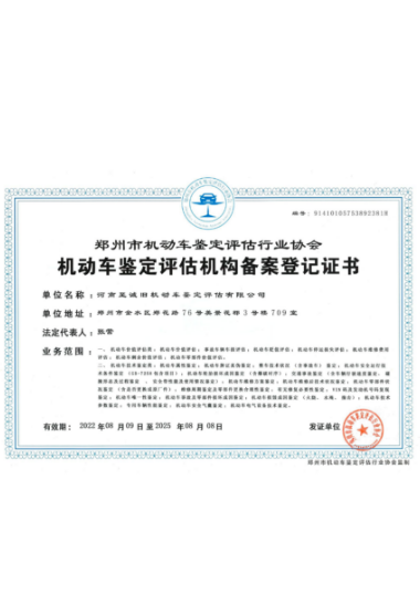 �����������������������Ǽ�֤��