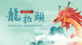 ��̧ͷ����ͳ���ִ���֯�����ϼ����ļ����봫��