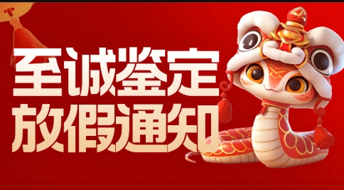 ���ϼ��� �ż�֪ͨ