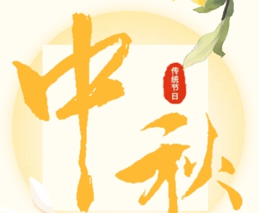 ������� ��Բ�˰�