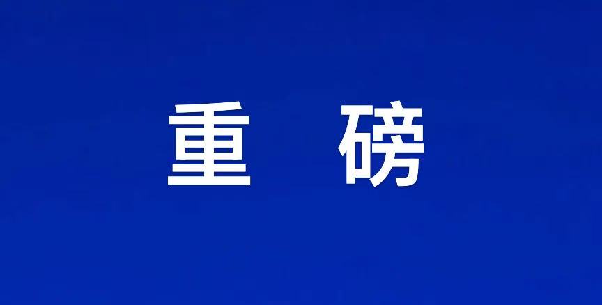 �͵�ǰ�������ƺ��°��꾭�ù��� �й������ٿ�������ʿ��̸�� ϰ��ƽ���ֲ�������Ҫ����