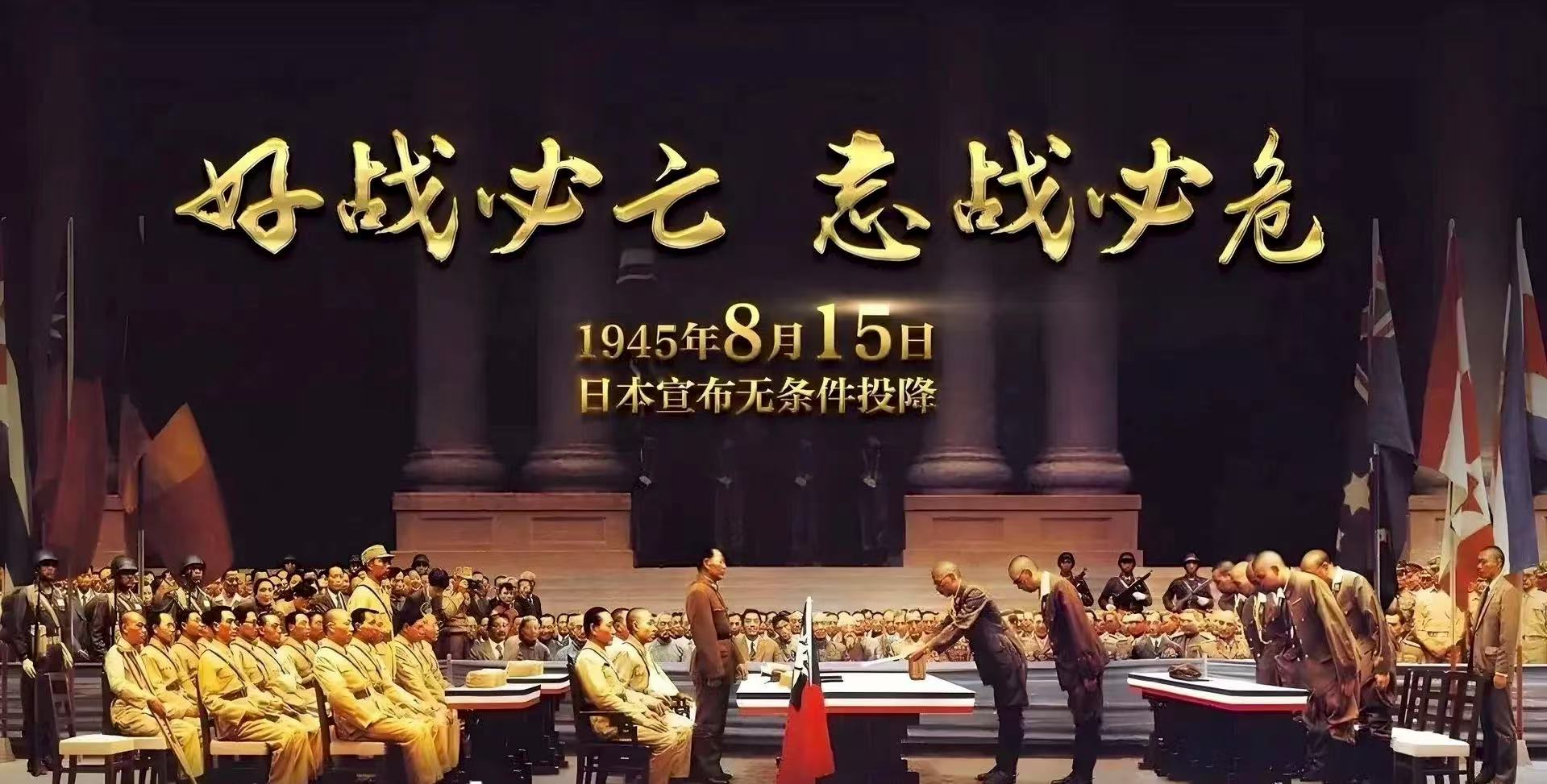 ���¿�սʤ����ͳս���̣�����ʷ������й��ġ��Ž����롱